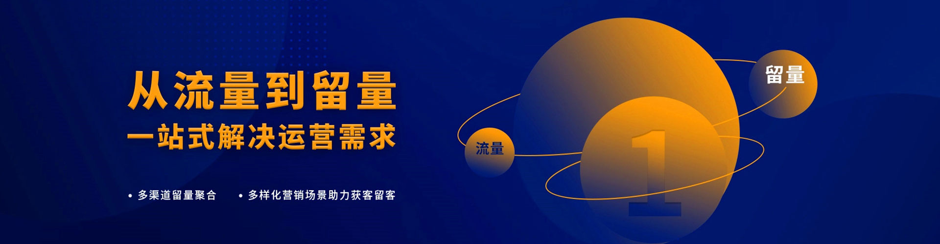 徐闻百度广告竞价