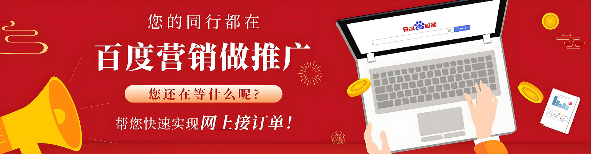 徐闻信息流竞价