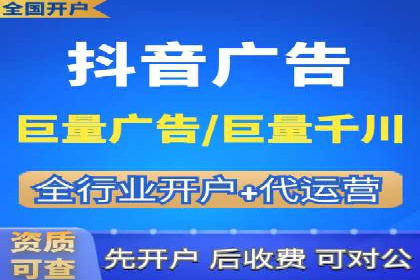 竞价推广如何开户？多少费用才合理？看专家解读